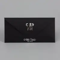 Конверт для денег &laquo;Шарик&raquo;, на черном крафте, тиснение,16.5&times;8 см