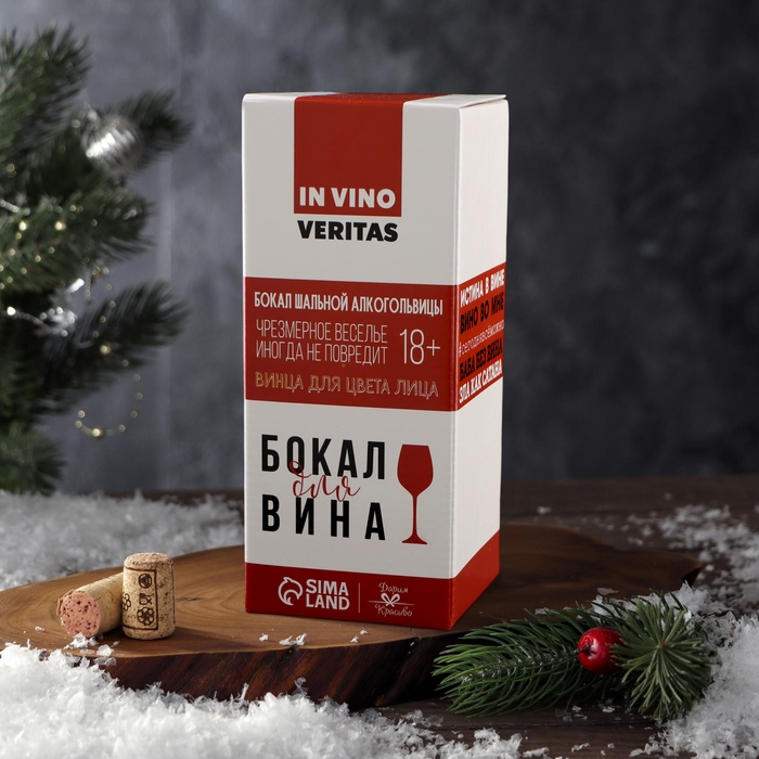 Бокал для вина «Блистай» 350 мл., деколь Бокал для вина «Блистай» 350 мл., деколь