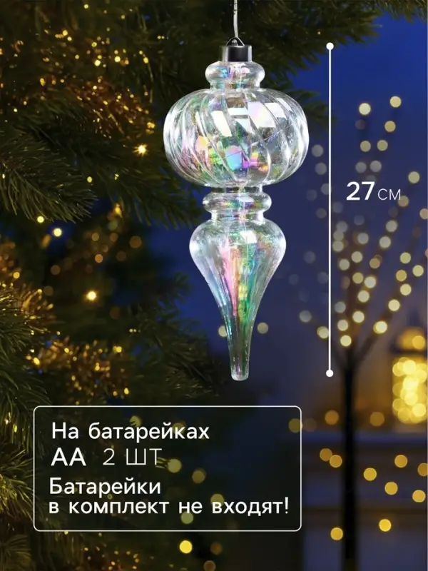 Ёлочная игрушка светодиодная &laquo;Сияние&raquo;, 27&times;11 см, 12 LED, от батареек ААх2, свечение тёплое белое
