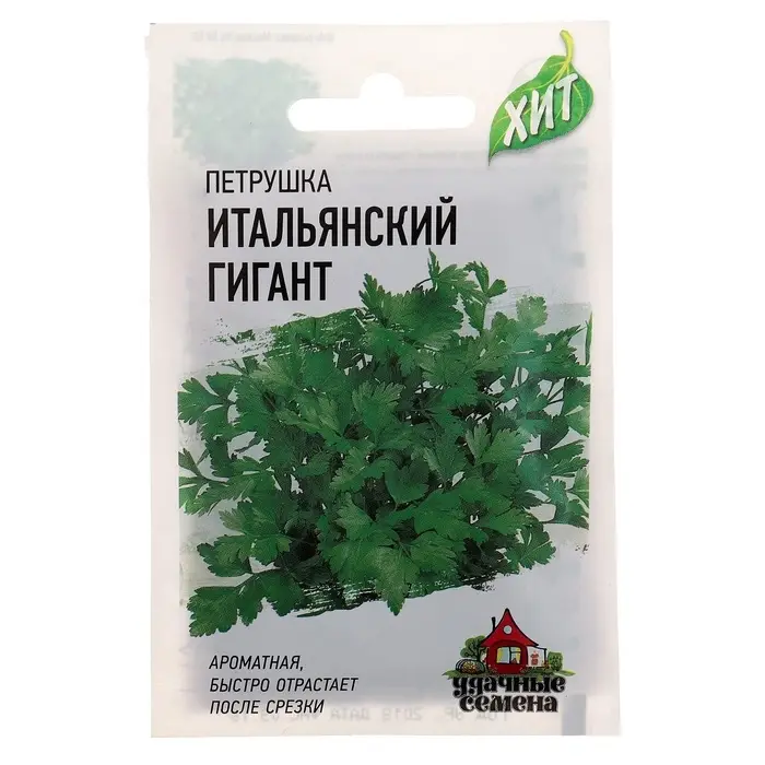 Семена Петрушка &laquo;Итальянский гигант&raquo;, 2 г, серия &laquo;ХИТ&raquo;, &laquo;Гавриш&raquo;