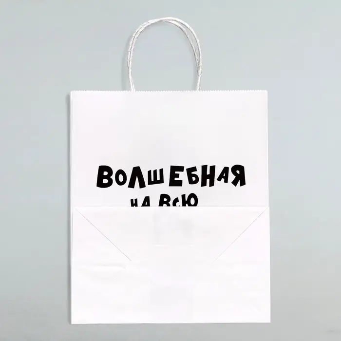 Пакет подарочный с приколами «Волшебная на всю голову», 24×14×28 см Пакет подарочный с приколами «Волшебная на всю голову», 24×14×28 см