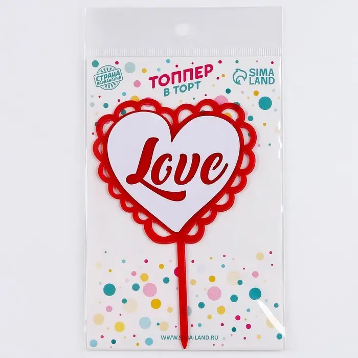 Топпер для торта «Любовь» Топпер для торта «Любовь»