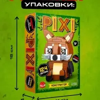 Конструктор блочный &laquo;PIXI. Енот&raquo;, животные, мини блоки, 124 детали