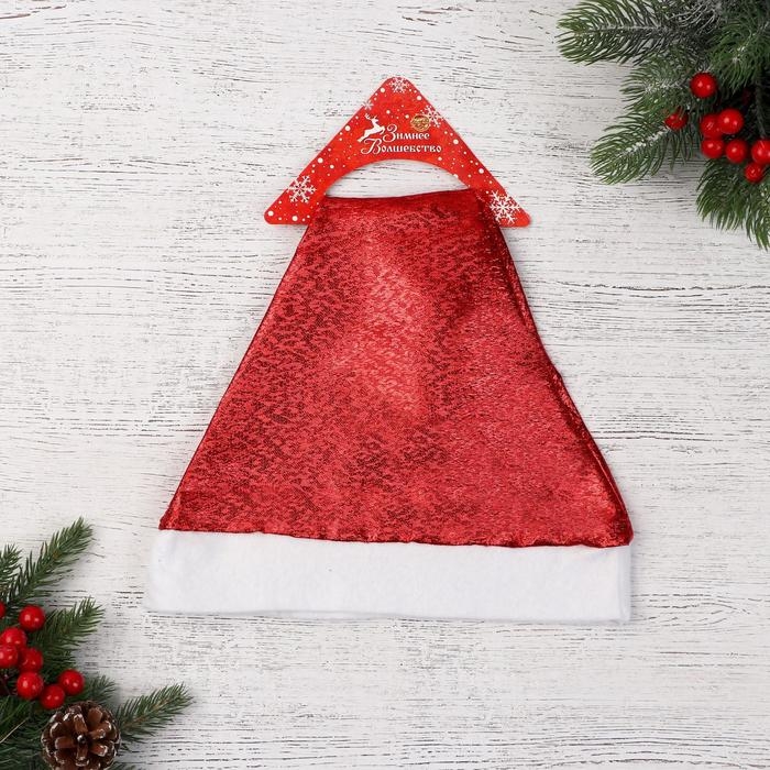 Колпак новогодний   Колпак новогодний  "Гламурный блеск" 28х40 см, красный