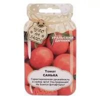 Семена Томат &laquo;Санька&raquo;, засолочный, серия &laquo;Банка&raquo;, 20 шт., &laquo;Уральский Дачник&raquo;