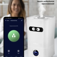 Увлажнитель воздуха для дома КТ-2837 - 21 Вт Увлажнитель воздуха для дома КТ-2837 - 21 Вт