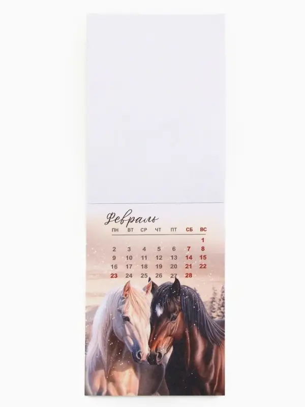 Календарь 2026 отрывной на магните &laquo;Лошадка счастье принесёт!&raquo; 9.5&times;13 см