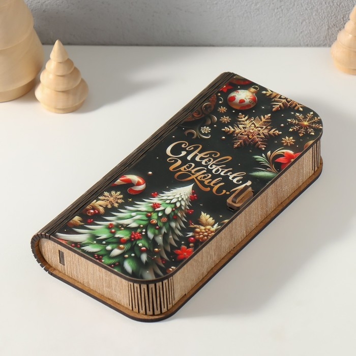 Новогодняя шкатулка  Новогодняя шкатулка "С Новым годом.Ёлочка" 17х8,5 см