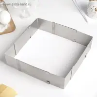 Форма для выкладки и выпечки с регулировкой размера, 15.5&times;28 см, h=5 см, серебристая