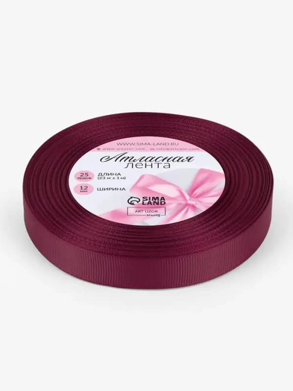 Лента репсовая, 15 мм, 23&plusmn;1 м, бордовая №80