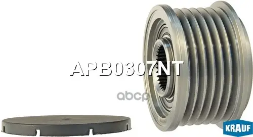 Шкив генератора Krauf арт. APB0307NT