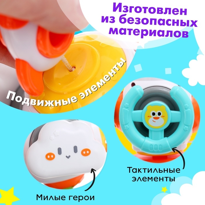 Игрушка развивающая «Космический кубик» Игрушка развивающая «Космический кубик»