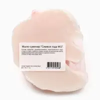 Мыло ручной работы глицериновое "Символ года" розовое золото, 50 г Мыло ручной работы глицериновое "Символ года" розовое золото, 50 г