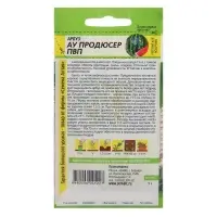 Семена Арбуз &laquo;АУ Продюсер ПВП&raquo;, 1 г, &laquo;Семена Алтая&raquo;