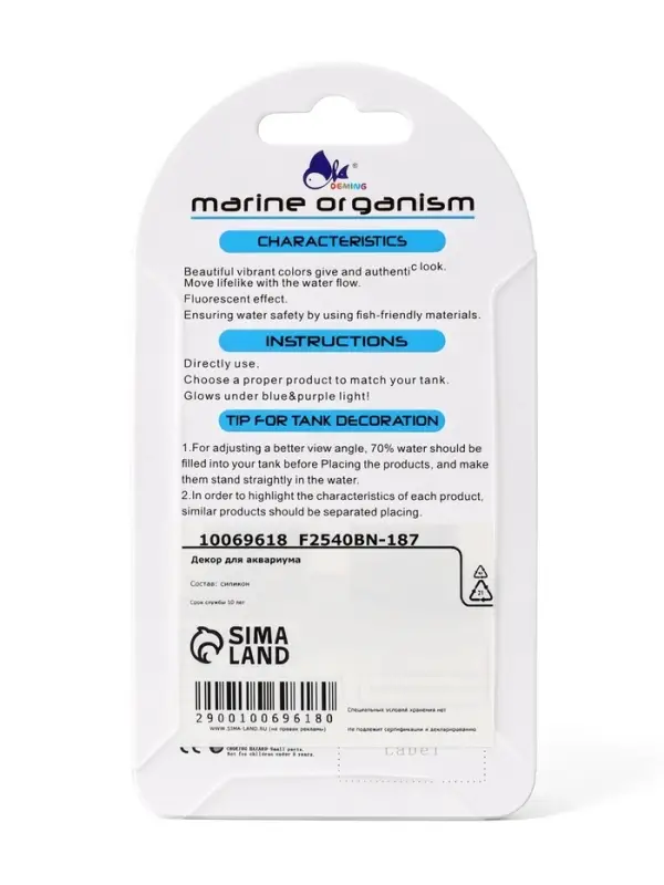 Декор для аквариума &laquo;Клоун оцеллярис&raquo;, 6.6&times;4.3 см, с неоновым эффектом, силикон