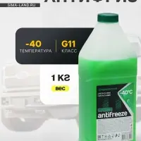 Антифриз &laquo;Дзержинский&raquo;, зелёный, 1 кг, - 40&deg;C