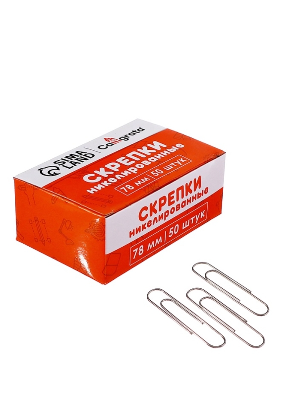 Скрепки 78мм никелированные в картонной коробке 50 штук Скрепки 78мм никелированные в картонной коробке 50 штук