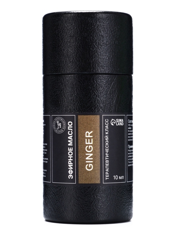 Эфирное масло Эфирное масло "Имбирь", 10 мл, в тубусе