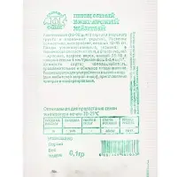 Семена перец острый  "Венгерский желтый "0.1 г
