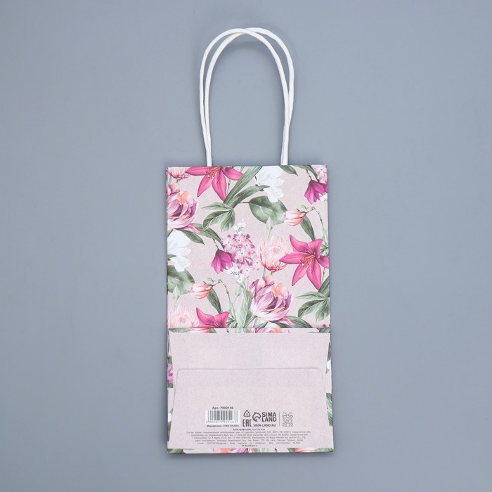 Пакет подарочный крафтовый, упаковка, «Тебе с любовью», 12 х 21 х 9 см Пакет подарочный крафтовый, упаковка, «Тебе с любовью», 12 х 21 х 9 см