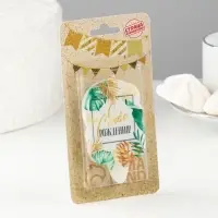 Свеча для торта «С Днём Рождения», 5×8.5 см Свеча для торта «С Днём Рождения», 5×8.5 см