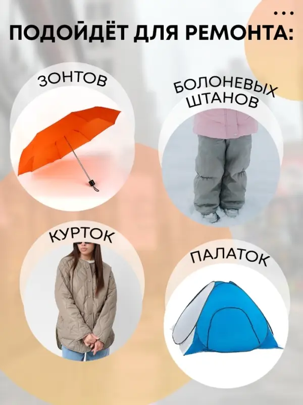 Набор заплаток для верхней одежды, клеевые, лист 10&times;18 см, 10 шт., цвет хаки