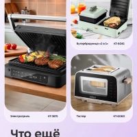 Вафельница электрическая для бельгийских вафель КТ-4683 Вафельница электрическая для бельгийских вафель КТ-4683