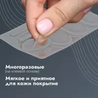 Вкладыши для обуви, на клеевой основе, силиконовые, 6 шт., прозрачные