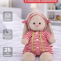 Мягкая игрушка &laquo;Зайка Ми в полосатом комбинезоне&raquo;, 25 см