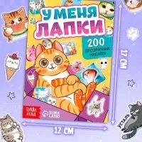 Книжное комплектное издание &laquo;Котомемы. 1500 стикеров&raquo;, 5 книг, ролик, 3д стикеры