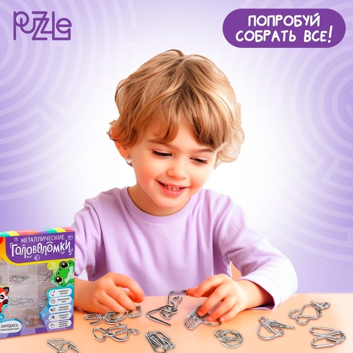 Металлические головоломки 16 шт "Радуга"
