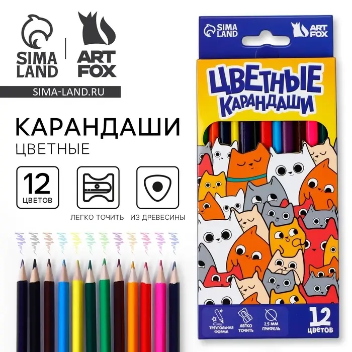 Карандаши цветные, 12 цветов, трехгранные &laquo;Котики&raquo;