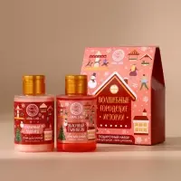 Подарочный набор «Городские истории», гель для душа и пена для ванны, 2×100 мл, URAL LAB