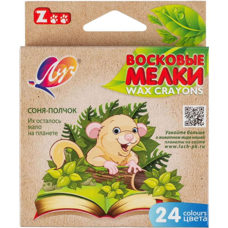 Мелки восковые ZOO Луч шестигранные 8x90, 24 цв., 12С 866-08