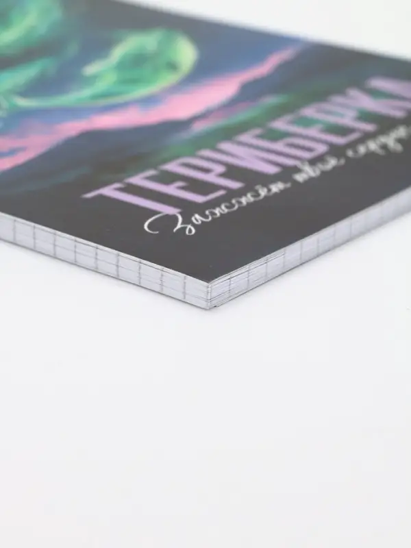 Блокнот А5, 40 л. Обложка картон. «Териберка»