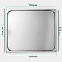 Гастроёмкость GN 2/1 Hanna Kn&ouml;vell, 20 мм, 65.4&times;53.3&times;2 см, толщина 0.6 мм, нержавеющая сталь