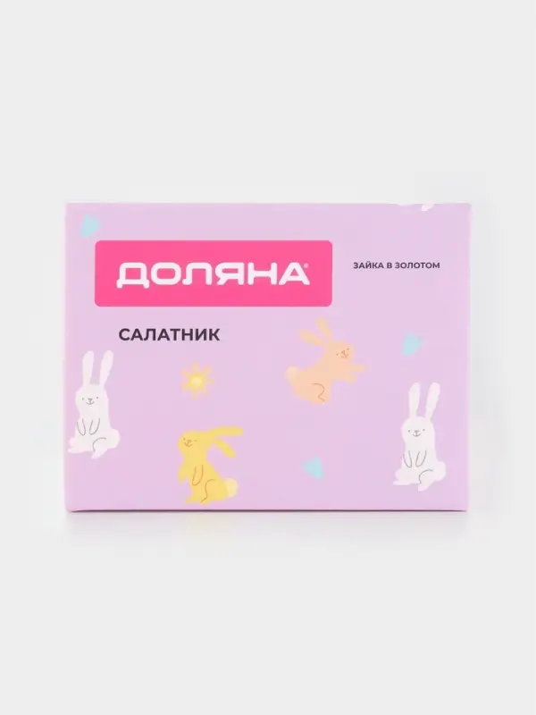 Салатник Доляна &laquo;Зайка в золотом&raquo;, 240 мл, 15.5&times;10&times;10 см