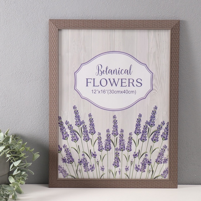 Фоторамка пластик 30х40 см "Корзинное плетение" бежевая 33,4х43,4 см