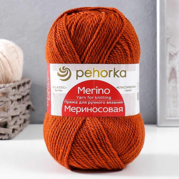 Пряжа для вязания спицами, крючком «Пехорский текстиль. Мериносовая», 50% мериносовая шерсть, 50% акрил, 200 м/100 г, (344 красная глина) Пряжа для вязания спицами, крючком «Пехорский текстиль. Мериносовая», 50% мериносовая шерсть, 50% акрил, 200 м/100 г, (344 красная глина)