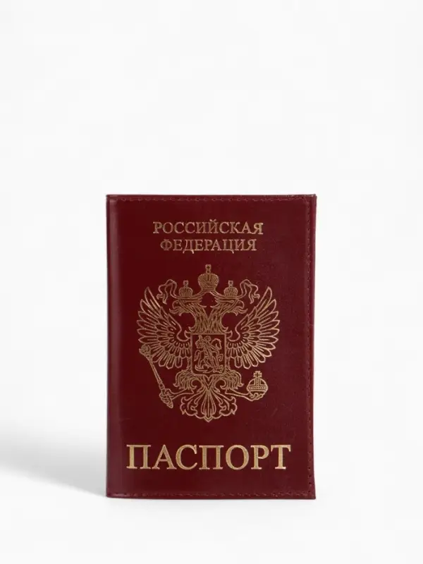 Обложка для паспорта, с гербом, тиснение фольгой, гладкая, бордовая
