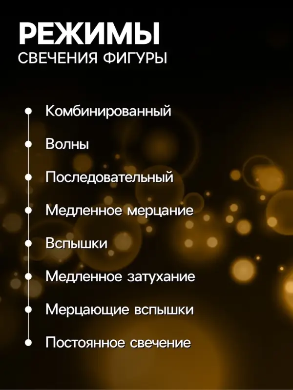 Неоновая фигура &laquo;Снежинка&raquo;, 37 см, 288 LED, 12 В, 8 режимов, свечение белое/тёплое белое