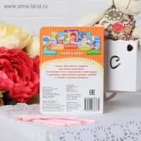 Книга картонная &laquo;Игралочки&raquo;, 10 стр.