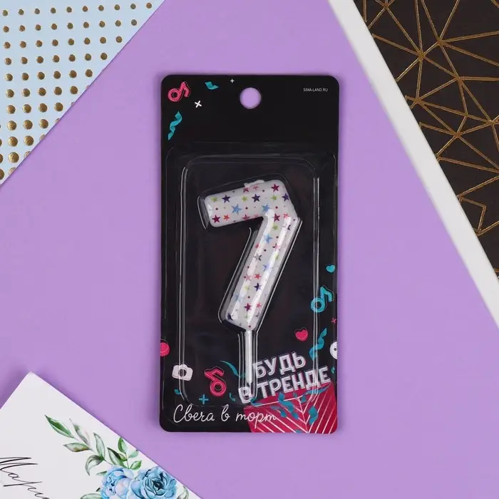 Свеча для торта, цифра «7», 5,5 х 8 см. Свеча для торта, цифра «7», 5,5 х 8 см.