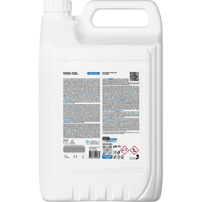Профхим сантех щел гель с отбел/дез-эфф, с ХЛОР Grass/DOS GEL 5,3кг