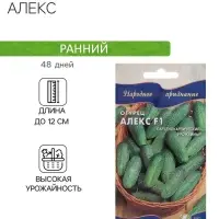 Семена огурца "Алекс", F1,  6 шт.
