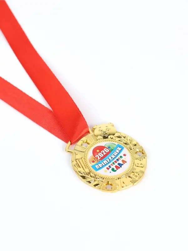 Медаль детская на Выпускной "Выпускник детского сада 2026", диам 5,5 см