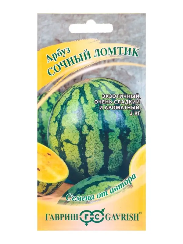 Семена Арбуз &laquo;Сочный ломтик&raquo;, 5 шт., с жёлтой мякотью, &laquo;Гавриш&raquo;