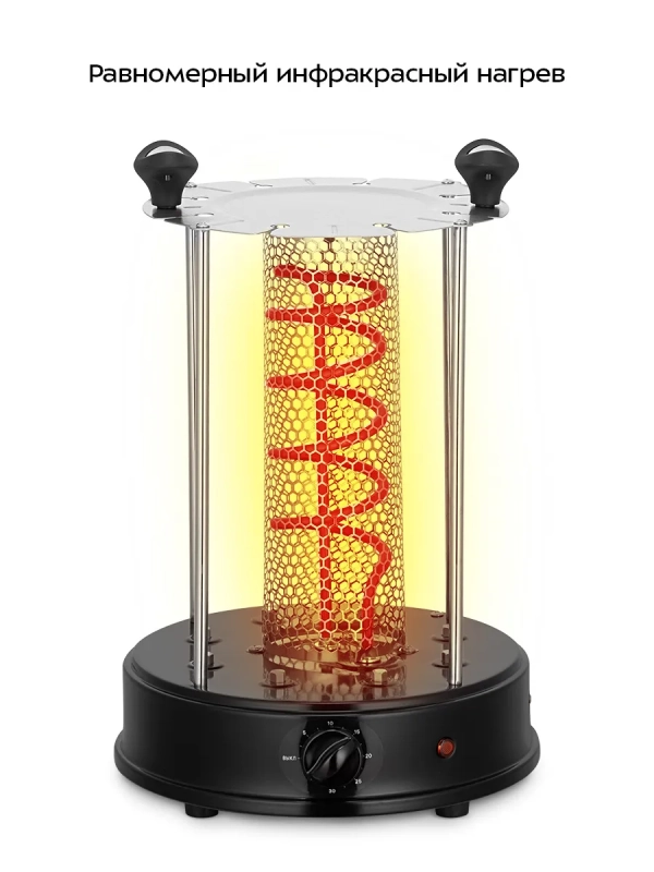 Электрошашлычница для дома КТ-1412 - 1350 Вт Электрошашлычница для дома КТ-1412 - 1350 Вт