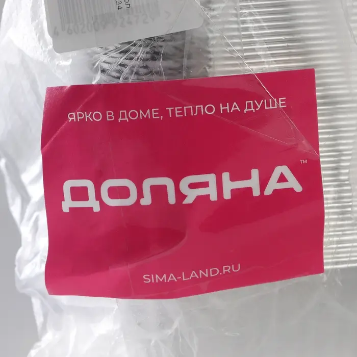 Форма из фольги для выпечки и запекания Доляна, 255 мл, 12×9,5×4 см, 100 шт/уп Форма из фольги для выпечки и запекания Доляна, 255 мл, 12×9,5×4 см, 100 шт/уп