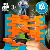 Настольная игра Лас Играс KIDS &laquo;Спаси кота&raquo;, ловкость, 2-4 игрока, 3+